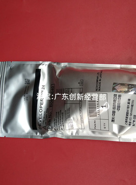 适用 理光7000 7001 7500 z7501 7502 7503载体 筛子 组件