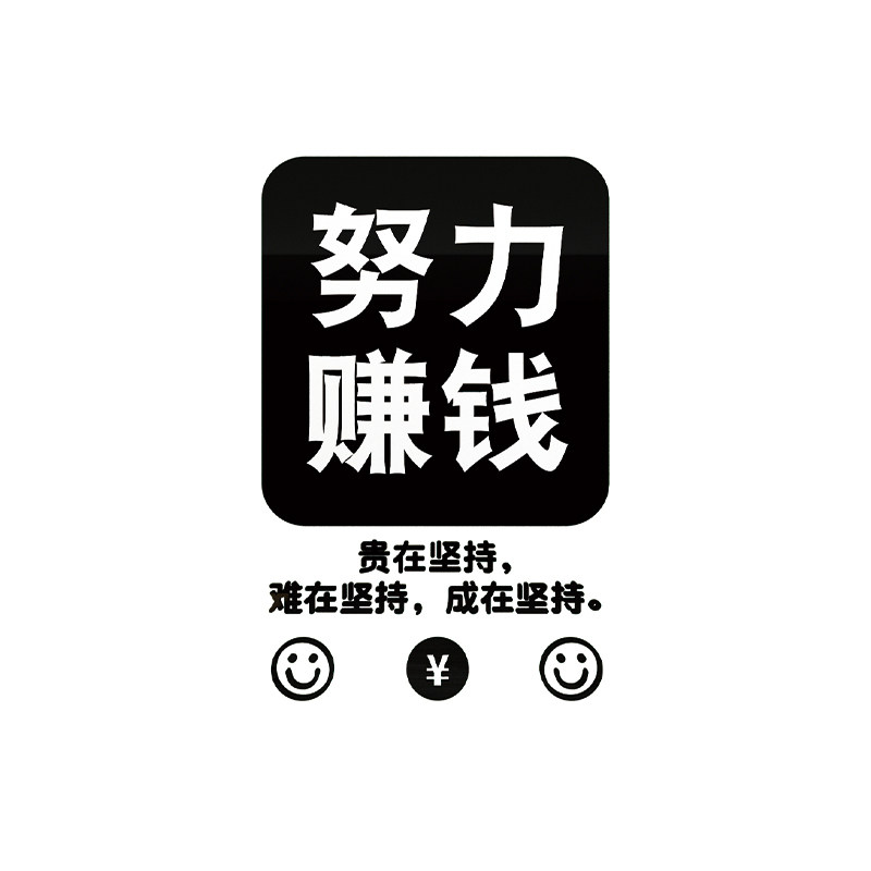 极速办公室墙面i装饰公司背景团队励志标语会议企业文化设计茶水,家居饰品,文化墙贴,淘宝优惠券,粉丝福利购,淘宝优惠卷