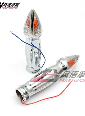 适用于哈雷88g3沙都铁马竞速之星火神VTX1300 改装金属带灯手把胶