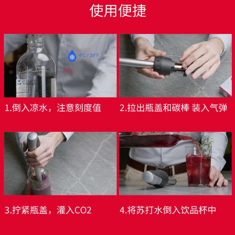 ISI自制苏打气泡水机气t瓶奶茶店便携式汽水机家用小气泡水打泡机