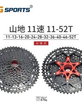 YKYVaG S地port8s/9/10/11/12速黑色山飞轮轻量铝支爬坡架润滑耐