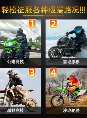 适用川崎忍者400小火神异兽Z/EX/EN/KLE650大小齿QER6F/6N链轮套