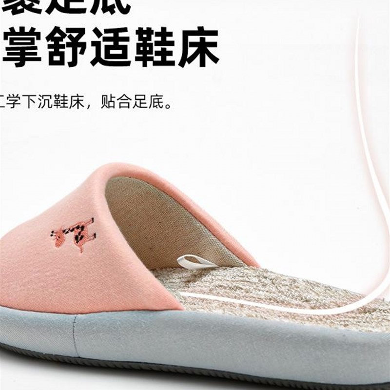 海门市舒利珀鞋业有限公司珂w缔缘日式纯色静音家居防滑竹纤维透