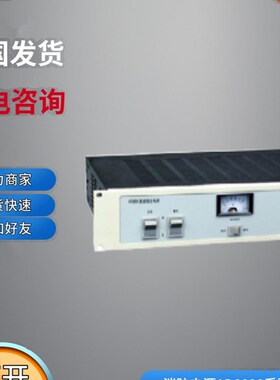 浙江爱德电子主机电源AD8190爱德z主机电源AD8190消防电源AD8090