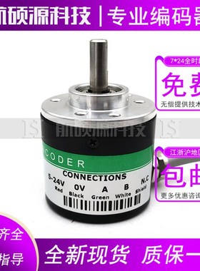 GTS06-OP-RA200A-2M工业自动z化控制光电旋转编码器ROTARY ENCODE