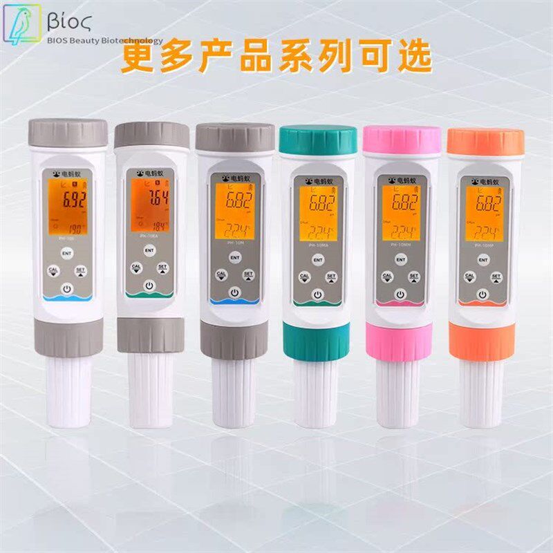 医美整容皮肤pH测试笔酸度检测仪便携PH-1V0MM型pH计