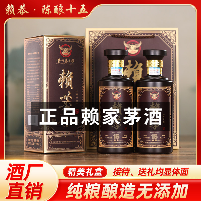 贵州正品53度酱香白酒纯粮食酒窖藏高度高粱老酒原浆整箱送礼六瓶