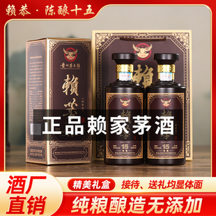 贵州正品53度酱香白酒纯粮食酒窖藏高度高粱老酒原浆整箱送礼六瓶