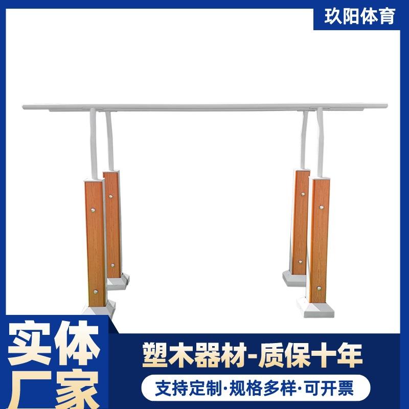 厂家塑木健身器材室外小区公园广场健身路径双杠锻炼整套器械
