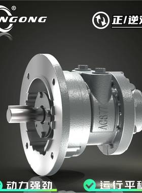 8AM-ARV-70大功率叶片式气动马达AC877正反转不起火花安全防爆