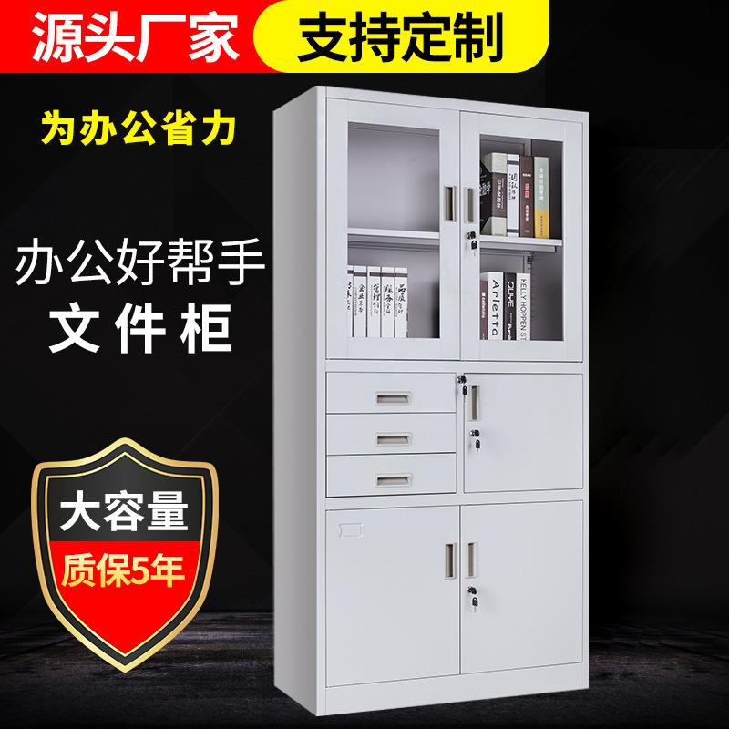 钢制铁皮柜员工宿舍浴室健身房六门车间食堂储物柜加厚铁皮文件柜