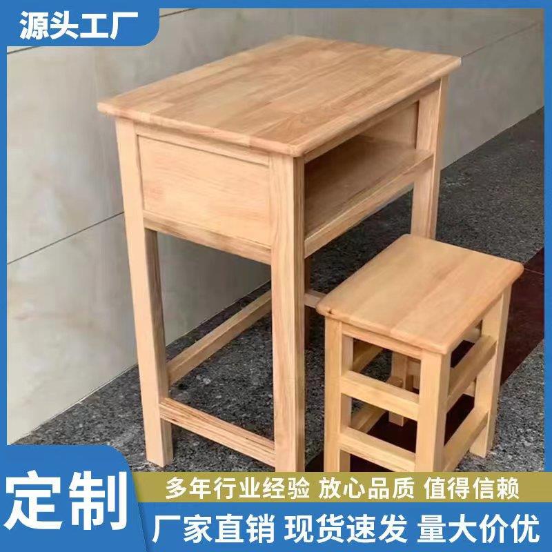 学校课桌凳笔槽橡木面板实木课桌凳实木中小学生课桌厂家直销