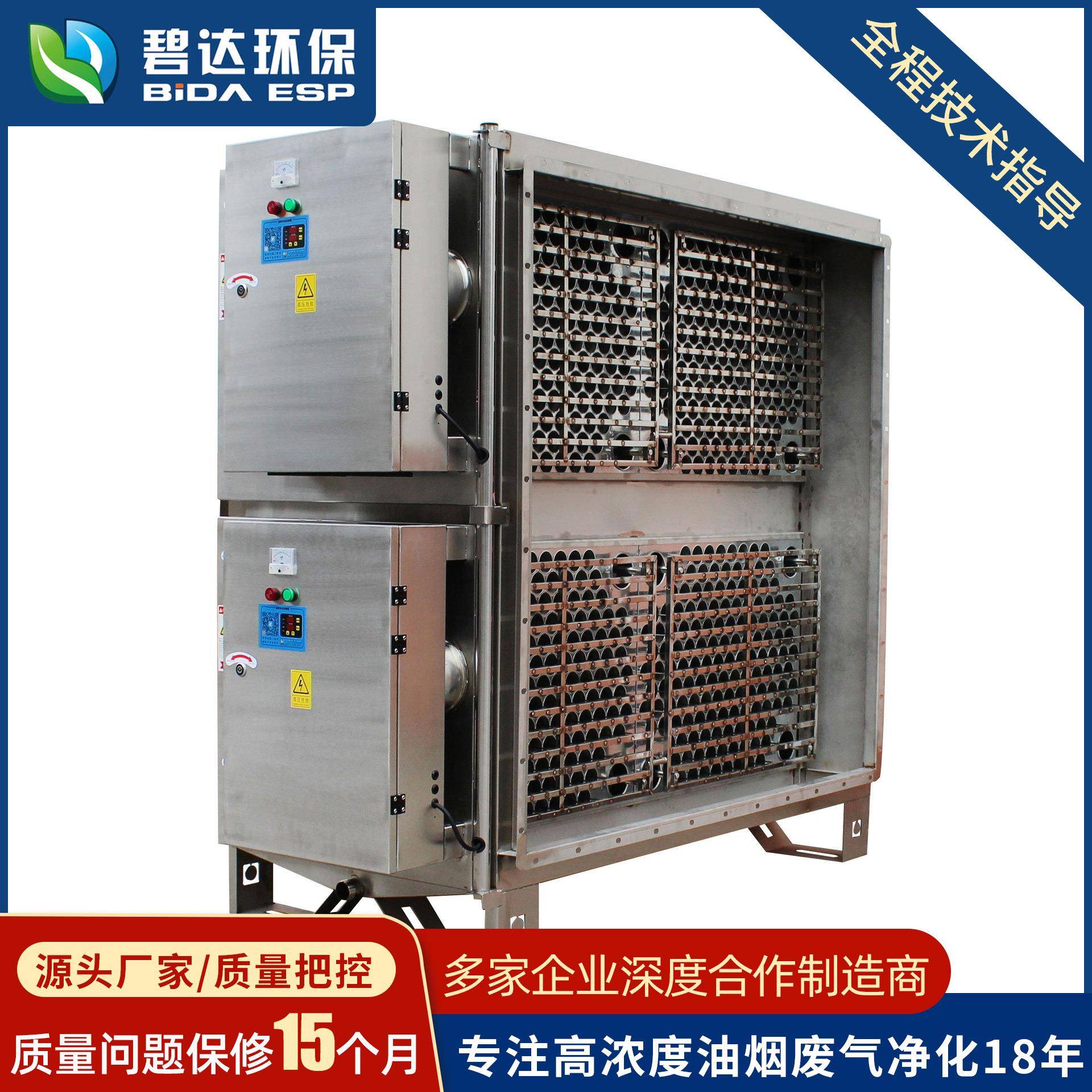 厂家直销机器工业油雾等离子净化器纺织业油烟净化器油雾净化机器