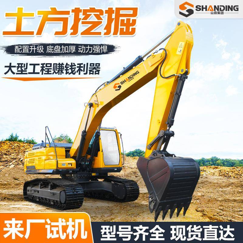 履带式挖掘机大型挖铲工程车市政挖机破碎20吨矿山土方中型挖土机