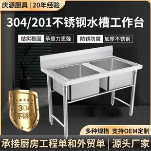 定制304食品级不锈钢水槽厨房家用洗碗池沥水置物连体双槽洗菜池