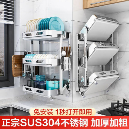 304不锈钢碗架壁挂式厨房置物架折E叠沥水架方碗筷碗碟碗盘收纳架