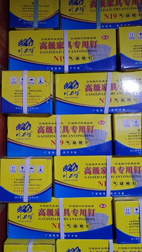 N19码钉，一件8160发