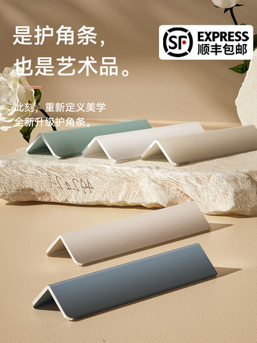 乳胶漆护角条钛铝合金护墙角收边条装饰条保护条直角瓷砖包边收口