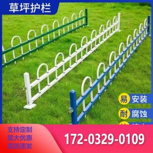 u型护栏花园围栏锌钢草坪增高花园栅栏庭院围栏防护幼儿园护栏