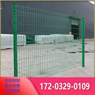 桃型柱护栏别墅铁丝网厂区隔离户外围栏高速公路护栏家用围墙耐用