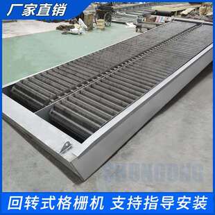 循环式齿耙清污机循环式齿耙除污机机械格栅双拼格栅并联机污泥
