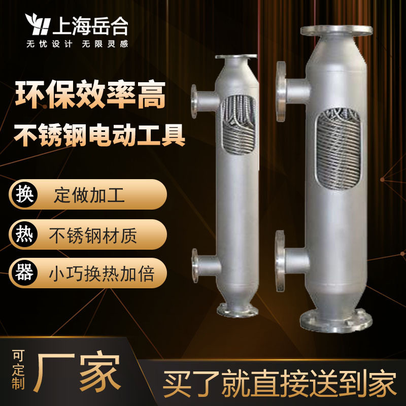 钛材换热器压力容器换热机组冷却器碳化硅热交换器换热站冷凝机组