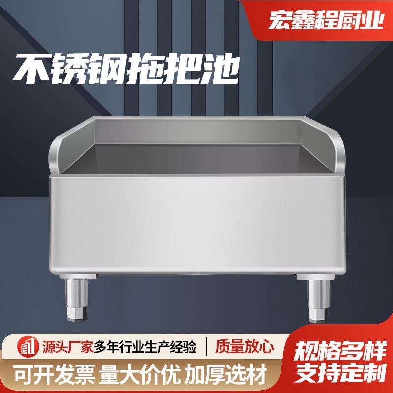 不锈钢拖把池304水槽落地式墩布池家用阳台学校201卫生间拖布池