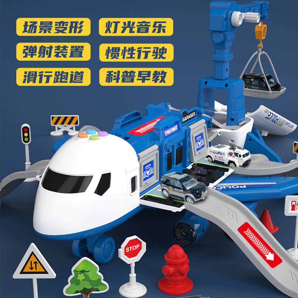 新款儿童玩具大号飞机收纳场景吊机弹射耐摔益智多功能玩具车模型