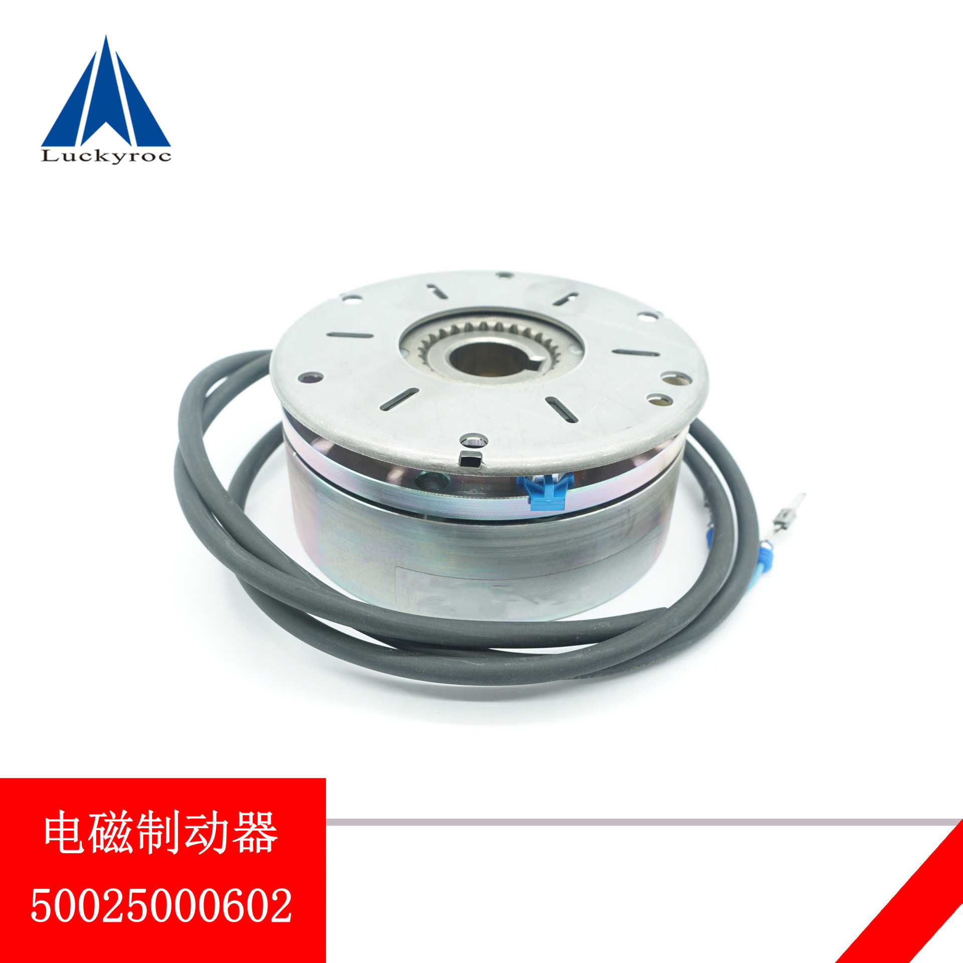 林德叉车电磁制动器1169行车制动器1172减速器刹车盘50025000602