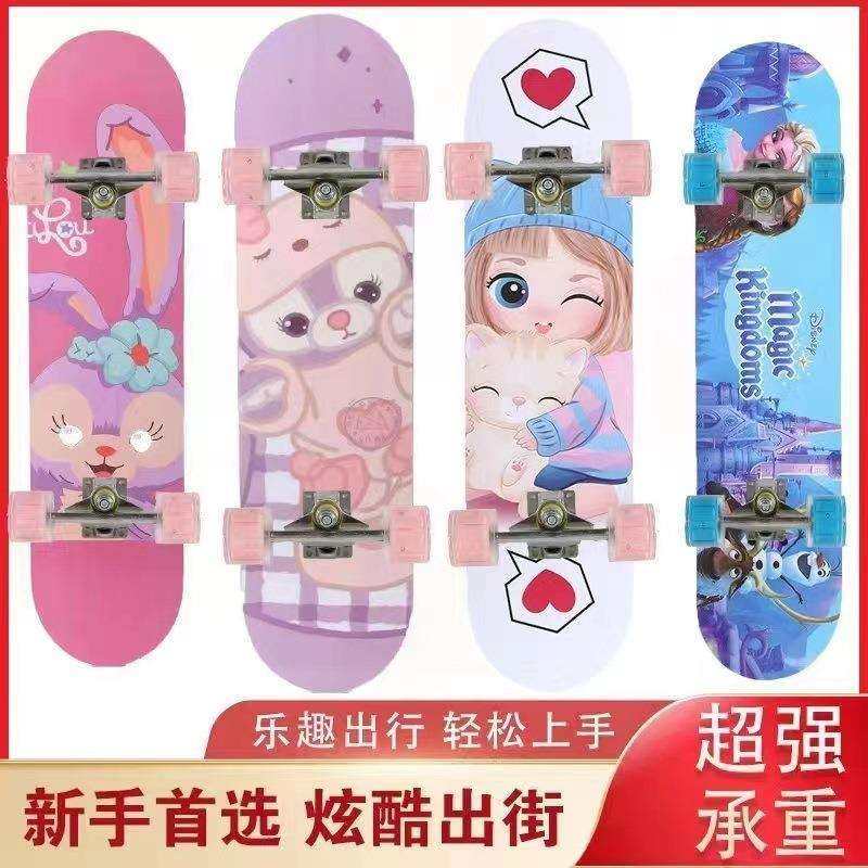 滑板青少年儿童初学者男生女孩夜光双翘板专业成人刷街四轮滑板车