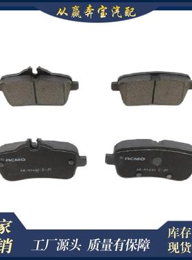 适用奔驰W176W166汽车刹车片000420870400642035200074208220