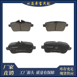 适用奔驰W176W166汽车刹车片000420870400642035200074208220