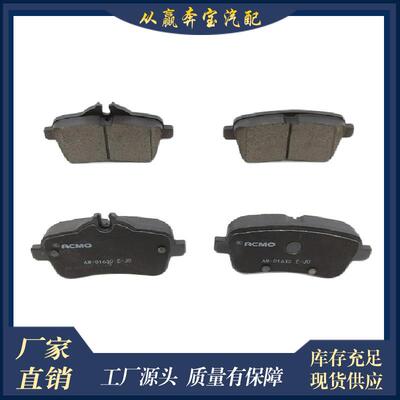 适用奔驰W176W166汽车刹车片000420870400642035200074208220