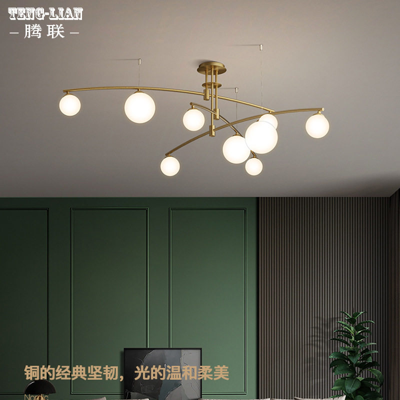 新款北欧轻奢全铜客厅吊灯美式创意个性现代简约风格魔豆餐厅灯具