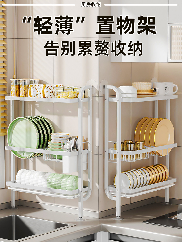 上墙厨房碗碟置物架家用三层台面筷子盘免打孔收纳架多功能沥水架