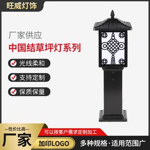太阳能户外庭院花园草坪中国结草坪灯简约时尚中国风家用景观灯