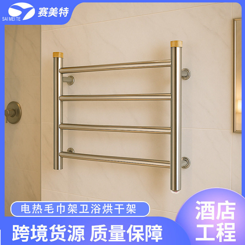 跨境批发智能304锈钢加热毛巾杆升级铜芯装饰盖恒温电热毛巾架厂