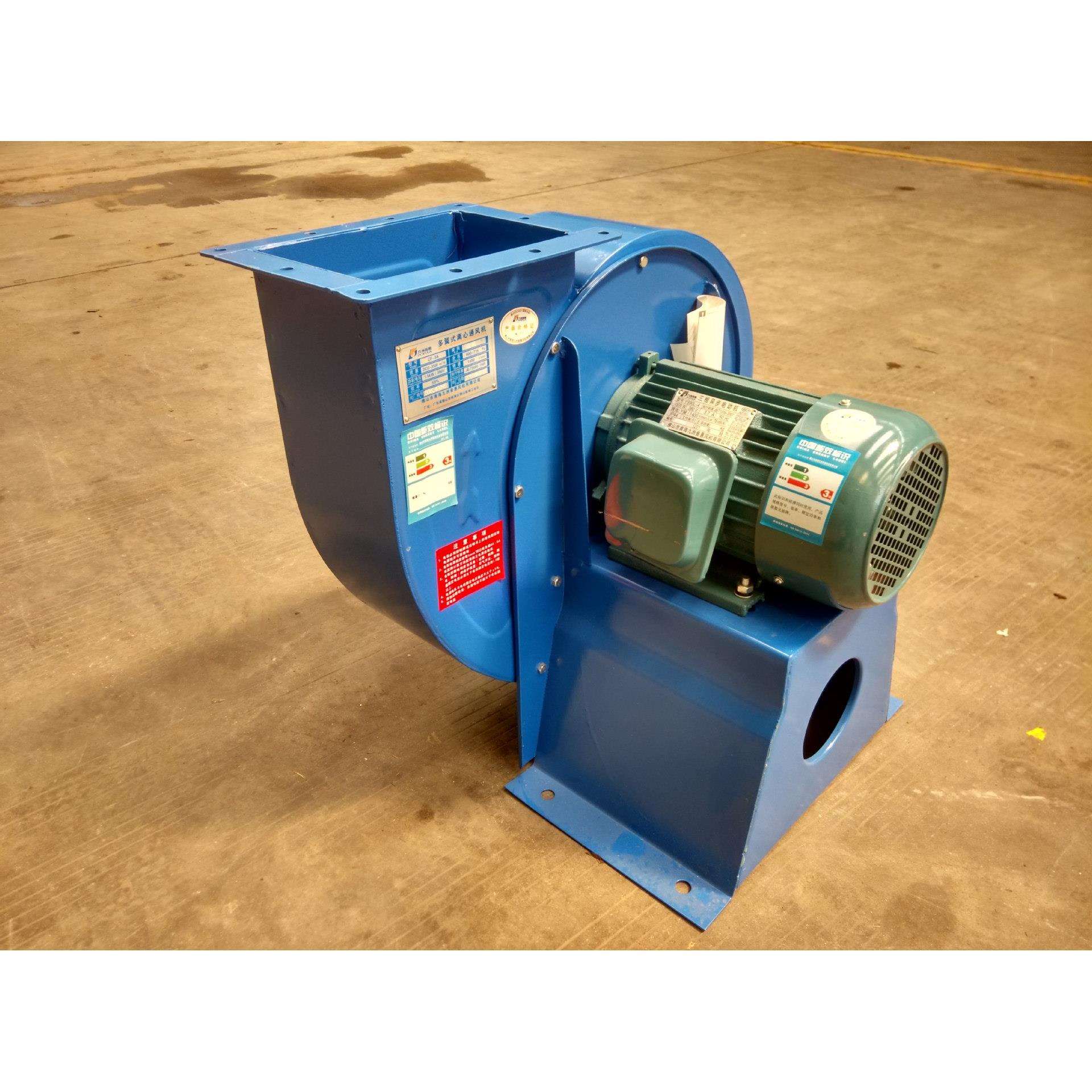 九洲普惠CF-3.5A-3KW多翼型离心通风机离心除尘抽油烟风机
