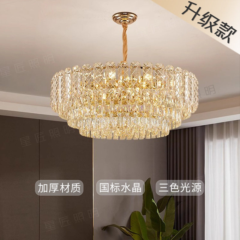 轻奢客厅灯北欧后现代简约大气主卧室灯餐厅圆形房间灯具水晶吊灯