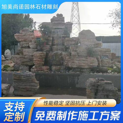 千层石 园林上水石流水假山 大型石雕千层石假山雕塑拼装