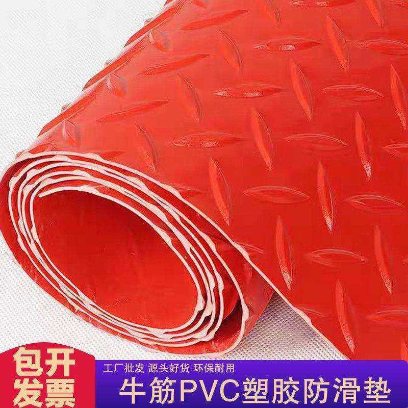 PVC人字纹牛筋加厚塑胶防滑垫厨房卫生间地板革家用红色入户门垫