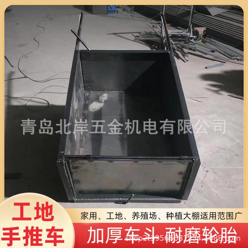 加厚建筑劳动工程手推铁斗车工地人力家用泥沙花园垃圾斗车手推