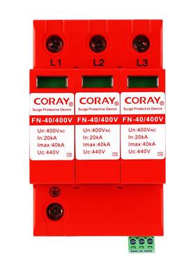 易科雷3P交流电源防雷器400V440V690V800VAC电源浪涌保护器遥信FS