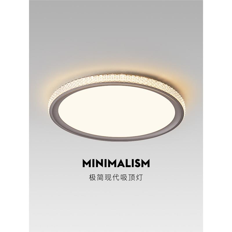 卧室灯吸顶灯书房餐厅led圆形简约现代轻奢2023年新款房间灯具