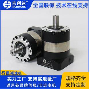 现货减速机JRL60-L2-12-P112速比双级圆法兰小型行星减速机选型