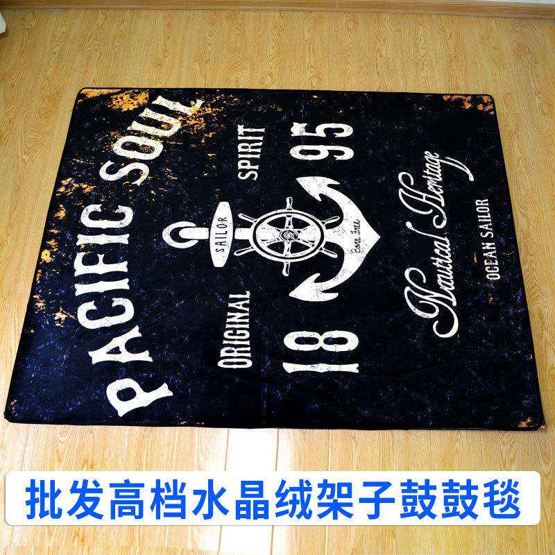 TMAX架子鼓鼓毯地毯垫防滑儿童架子鼓鼓毯电子鼓爵士鼓专用