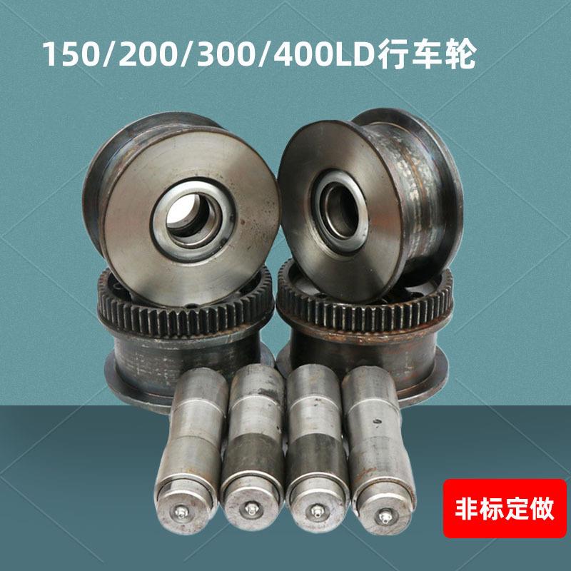 现货平面凹面齿圈300LD轮单梁大车行走轮端梁地梁主动被动驱动轮