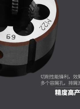 j864手动合金钢圆形板牙1扳牙23板牙园0M6M螺纹套M56丝4g3