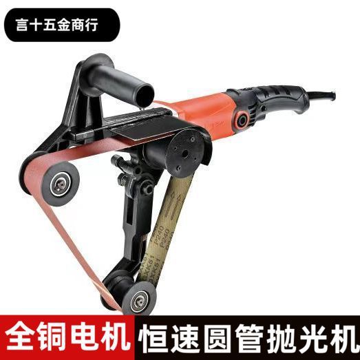 不锈钢圆管打磨机拉丝抛光机电动砂带机全自动家用磨刀专用手提式