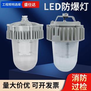 led三防平台灯50w弯杆壁挂式100w电厂锅炉房防眩目泛光平台灯